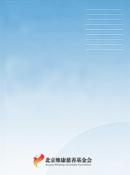 第五编 信息与公开透明